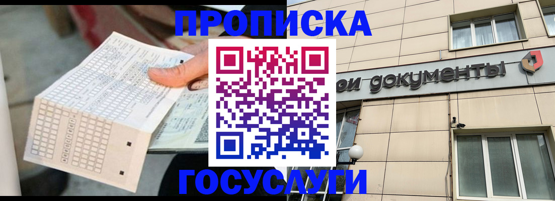 миграционный учет в Салехарде
