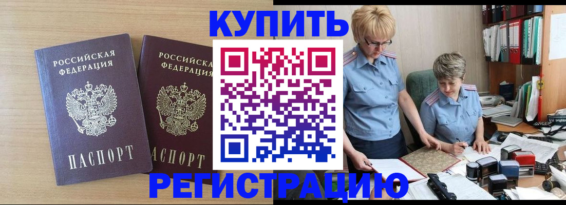 регистрация для школы в Салехарде