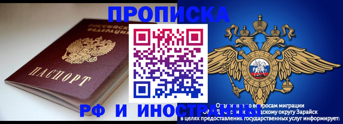 регистрация для школы в Салехарде