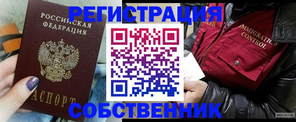 регистрация для дет. сада в Салехарде